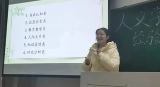 滋養學識脈絡，厚植教學基因——...